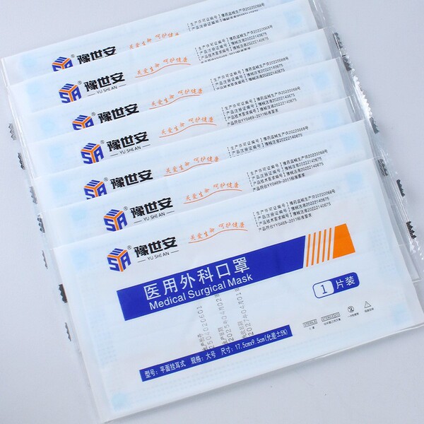 disposable medical mask
