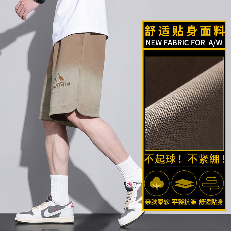 Summer New Trendy Printed Knitted Sports Casual Shorts for Men, Loose, Comfortable, Breathable, Versatile Five-Point Pants Summer New Trendy Printed Knitted Sports Casual Shorts for Men, Loose, Comfortable, Breathable, Versatile Five-Point Pants