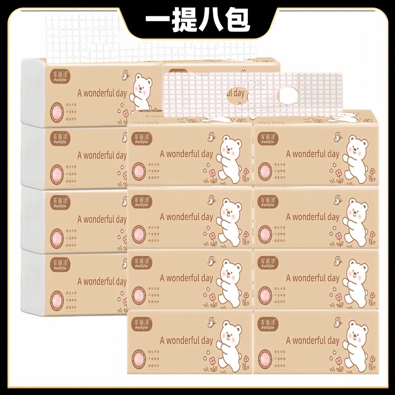 Wholesale Household Four-Layer Thickened Tissue Paper, 1 Pack of 8 Napkins, Toilet Paper, Dormitory Company Gift Tissue, Free Shipping Wholesale Household Four-Layer Thickened Tissue Paper, 1 Pack of 8 Napkins, Toilet Paper, Dormitory Company Gift Tissue, Free Shipping