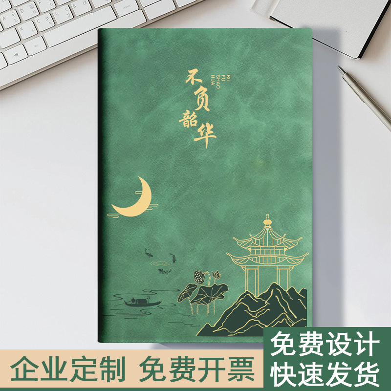 Cuaderno de piel de oveja con logotipo impreso, bloc de notas de cuero suave similar a la piel, cuaderno grueso de alta calidad, libro de registro creativo y sencillo.