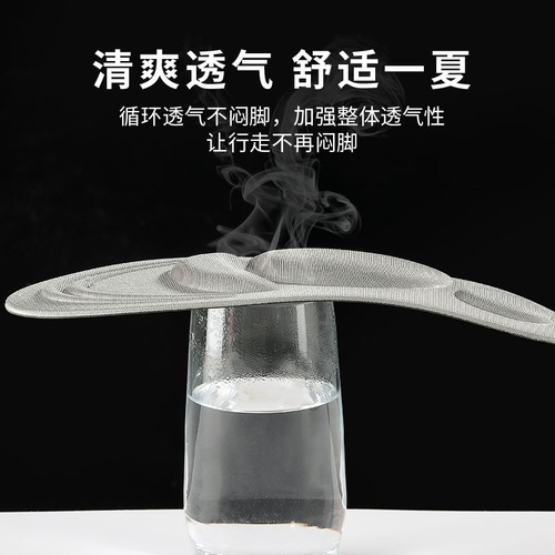 4D Correction for Winter Flat Arch Support Breathable, Sweat-Absorbent and High-Elastic Boots Men’s and Women’s Sports Shoes Insole Cutting Wholesale