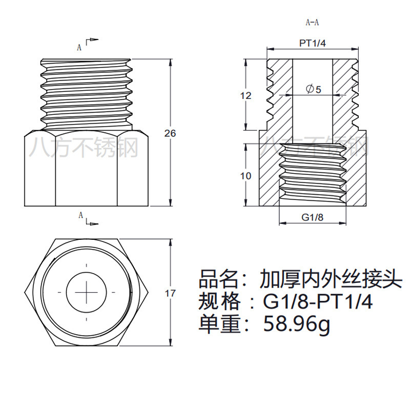 304不锈钢高压内外丝接头 加厚压力表转换接头 变径接头水管配件|undefined