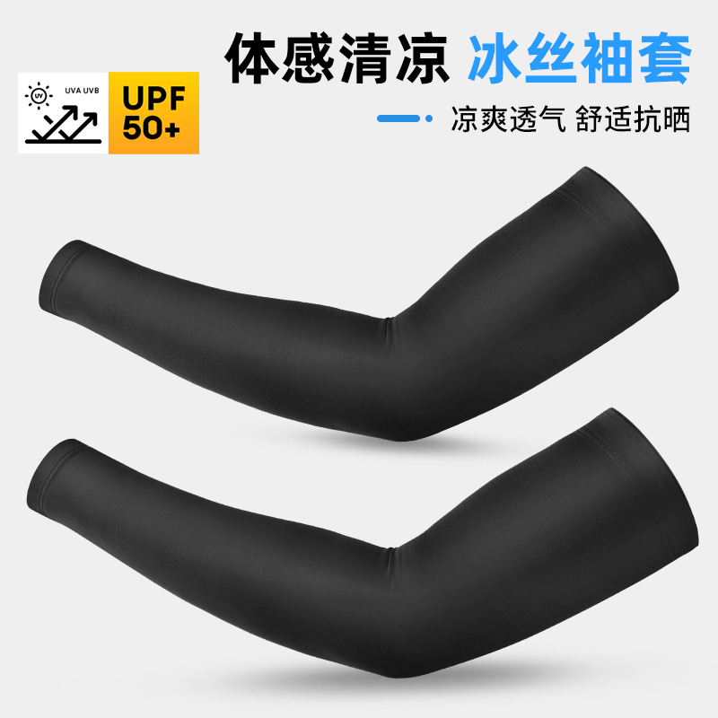Verano ciclismo manga de seda de hielo protección solar UV manga del brazo protección del brazo al aire libre pesca ciclismo unisex manga de hielo image 7