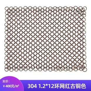 �A�h�WĻ���W�bW�W�����٭h�W304�ɫ1.2*12�h�W��1�O��