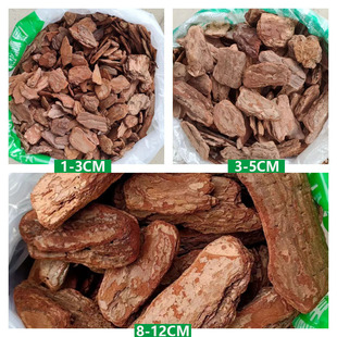 现货批发松树皮 有机覆盖物松树皮 园林绿化装饰用打磨松树皮-阿里巴巴