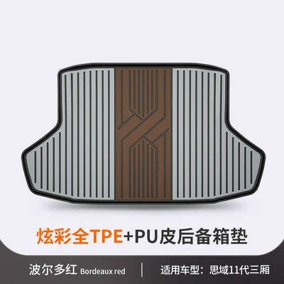 and Other Models, Special — Trunk Mat - honda-11th-generation-civic-sedan-edition-coco-brown-trunk-mat-dedicated-car