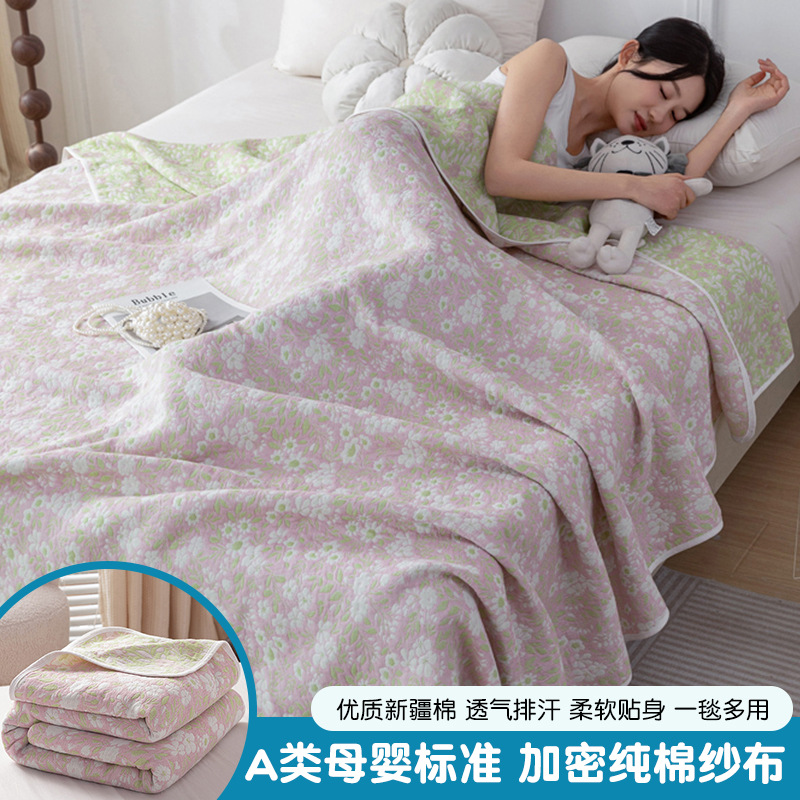 Manta de gasa de seis capas de verano, colcha de toalla, sofá de siesta de oficina de algodón, manta de algodón, manta de aire acondicionado fresco de verano image 15