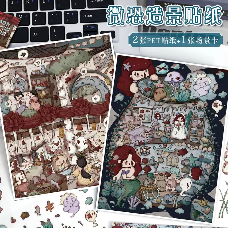 71.0 Арт Блю пейзаж стикер сцена Ariel фантазийный 3D мини-мора Sticker DIY unzip ручной заметки стикер