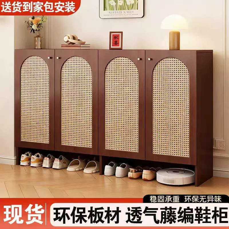 新款藤编鞋柜门口换鞋凳家用2026玄关收纳爆款靠墙多层入户门鞋架