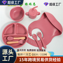 跨境儿童硅胶餐盘套装宝宝辅食分格餐盘爱心餐盘母婴喂养餐具套装