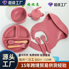 喂养餐具;牙胶;冰格