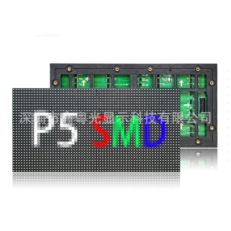 P5 открытый полноцветный модуль светодиодный полноцветный блок панели наружный HD рекламный дисплей OutdoorP5module