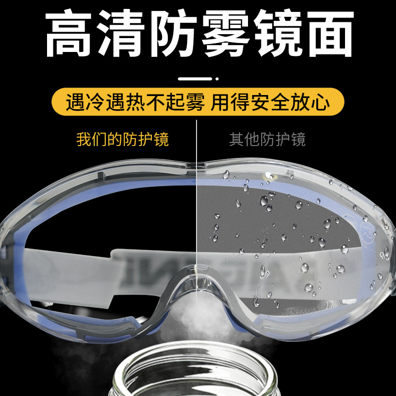 Guan Si gafas de ciclismo laboratorio de ciclismo protección laboral anti-splash anti-nebble anti-sand anti-polvo máscara de ojos
