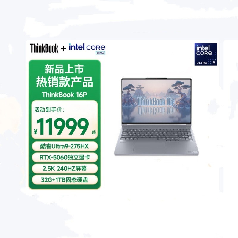 Lenovo Thinkbook16P U9-275Hx 32g 1t Design Gaming Commercial Office Laptop Lenovo Thinkbook16P U9-275Hx 32g 1t Design Gaming Commercial Office Laptop