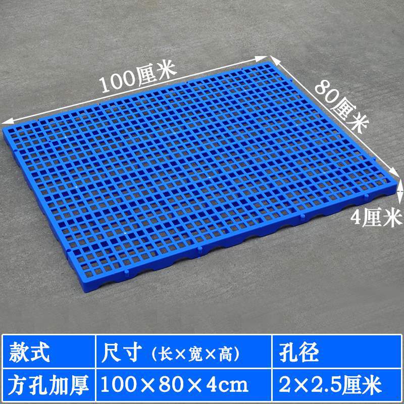사각 구멍 두꺼워진 100*80* 4cm [스타일]
