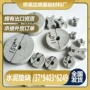 圆形房建方形c50马凳