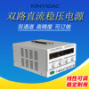 双路直流稳压电源 30v10a 双通道可调正负线性电源 可串并联输出