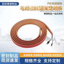 自粘电线遮挡条自粘式pvc线槽地面墙面走线防踩固定保护压线条