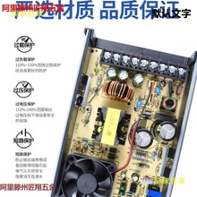 灯箱变户外广告v24v400w200w60w招牌led12防雨专用发光字开关电源