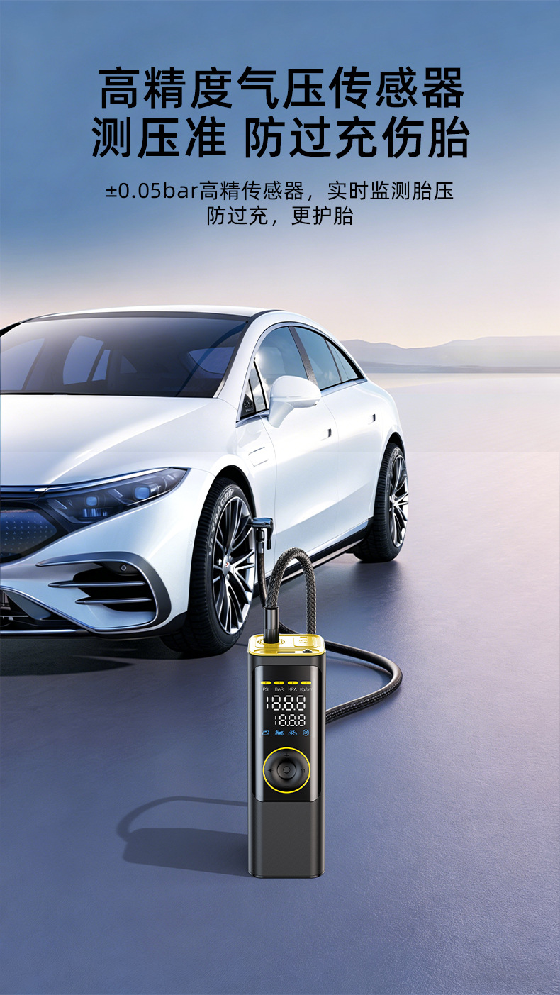 Car Air Pump, Car Tire Inflator, Car Emergency Start-Up Power Bank, Multi-Function All-In-One Machine, Portable Digital Display