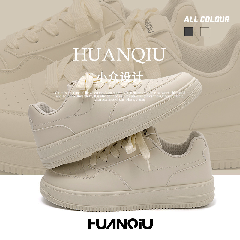 Universal Height-Increasing White Shoes for Men, Spring Sports, Leisure, Versatile, Trendy, Lightweight Sneakers, Spring Men's Shoes Zhq-Hy628