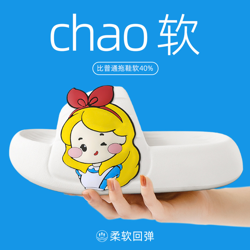 화이트 앨리스