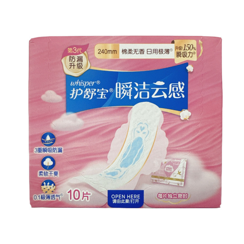 云感棉考拉裤裤考拉呼呼日夜用液体安睡裤整箱批发|undefined