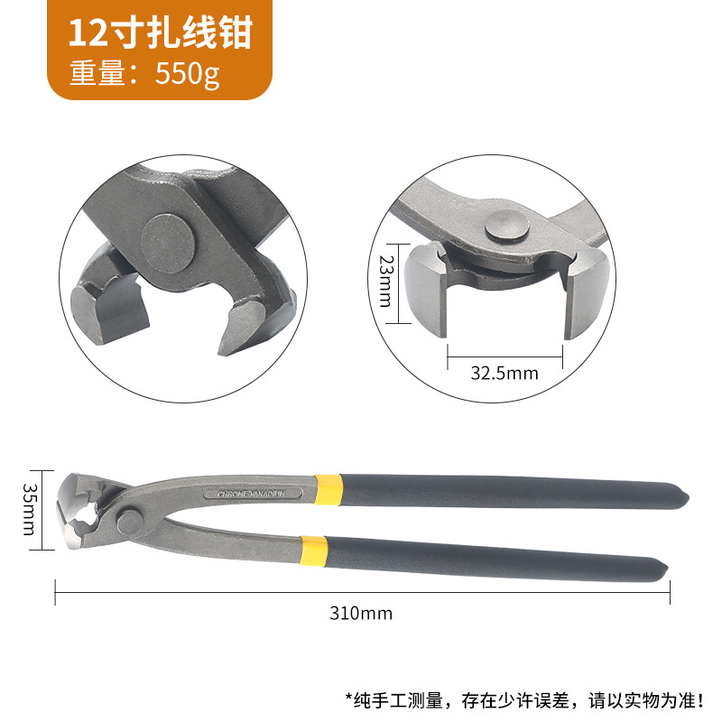 Al por mayor transfronterizo alicates de nueces de grado industrial, pinzas de alambre, pinzas de 8 pulgadas alicates de nueces, pinzas de alambre de 12 pulgadas