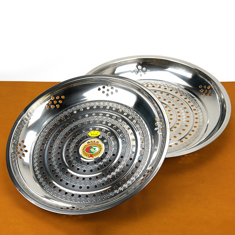 蒸笼盘 五元店不锈钢多用蒸盘日用百货蒸格盘子货源批发漏孔盘饭
