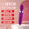 女性震動棒情趣用品av按摩棒女用全自動矽膠自慰器具成人性用品