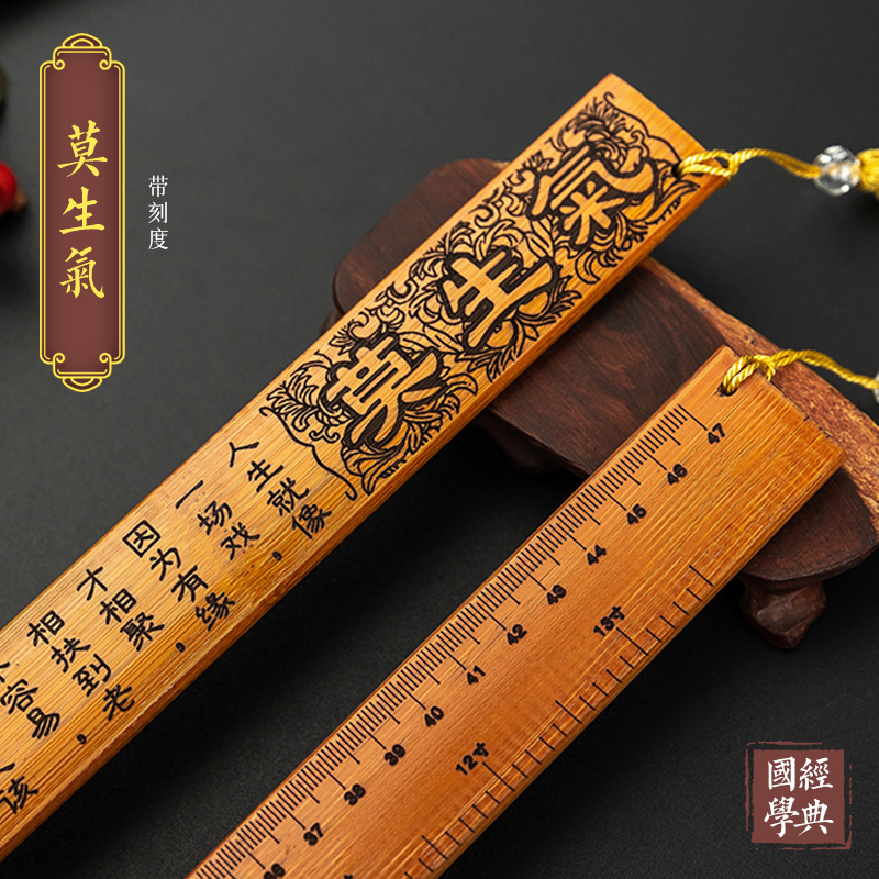 [업그레이드 및 강화] [저울 포함] 화내지 마세요