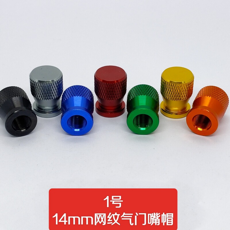 Original Manufacturer Valve Cap 14mm Mesh Pattern New Style Valve Cover American-Style Auto and Motorcycle Parts Universal Car Modification Original Manufacturer Valve Cap 14mm Mesh Pattern New Style Valve Cover American-Style Auto and Motorcycle Parts Universal Car Modification
