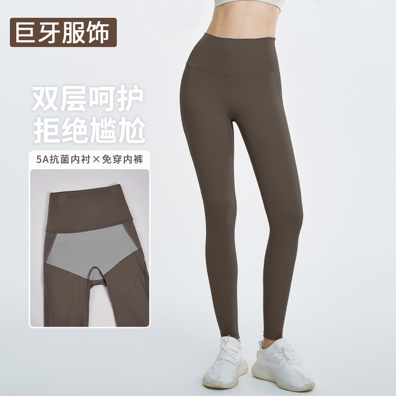 Non-Wearing Underwear One-piece Yoga Pants Women's High Waist Non-marking Naked Peach Hip Tight Lulu Sports and Fitness Pants