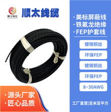 �̫2.50mm&sup2;2о3о4о�F����AFF/KFFR������ �������θߜ��Դ��