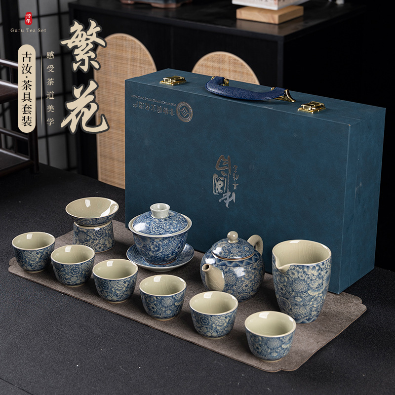 汝窑青花瓷喝茶泡茶专用功夫茶具套装复古新款活动纪念品日常送礼