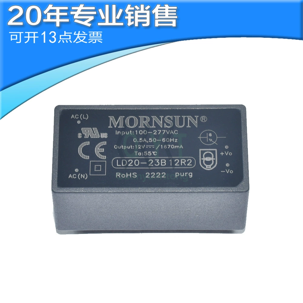 Модуль питания AC-DC LD20-23B12R2, 85-305В на 12В 1670мА 20Вт, модуль Jinshengyang