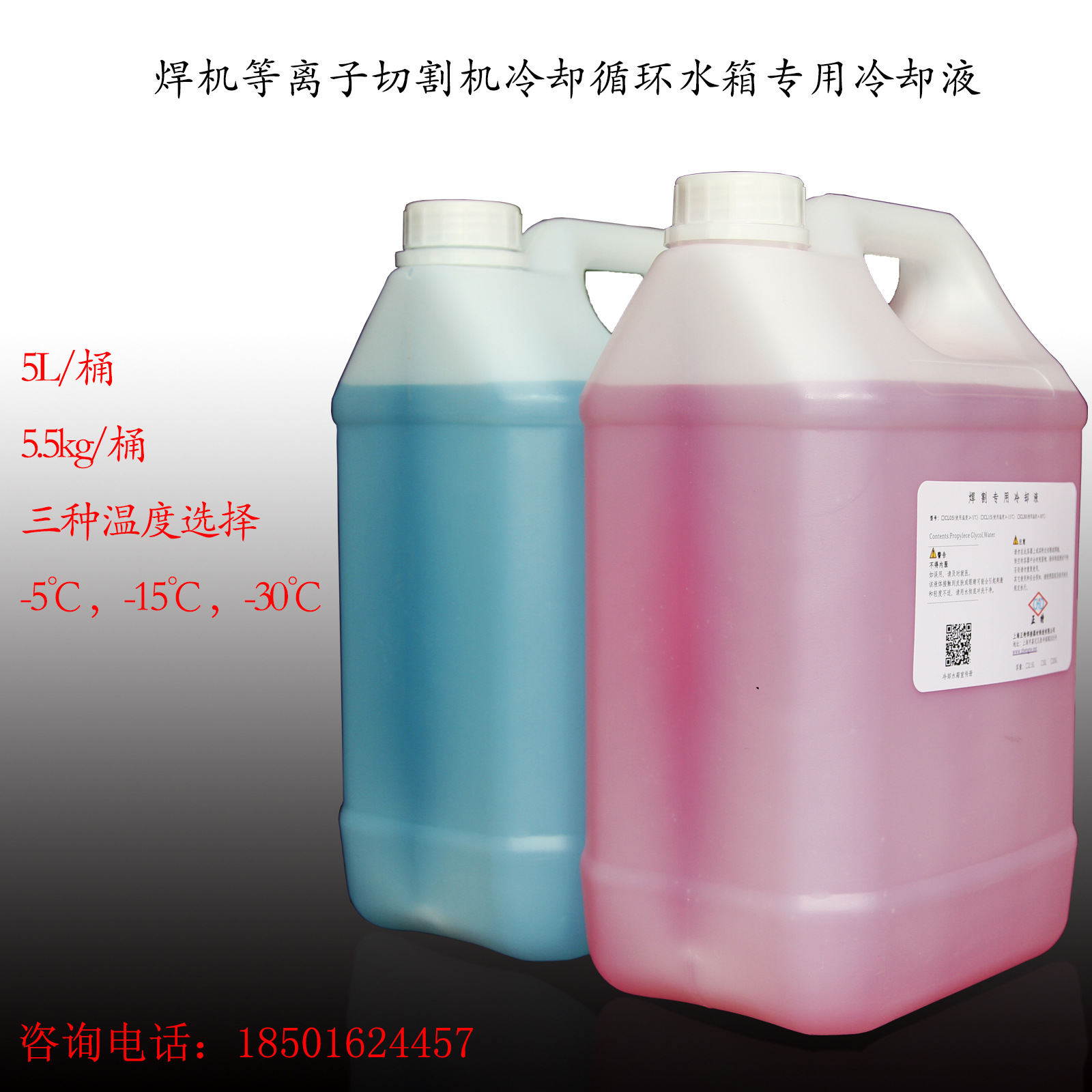 上海正特冷却液 焊割设备冷却循环水箱 专用冷却水焊机等离子水箱