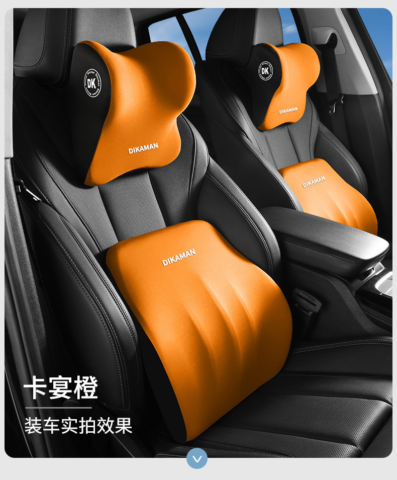 Car Headrest and Lumbar Support Set Car Seat Cushion Headrest Combination Fits the Waist and Neck to Correct Sitting Posture Cushion