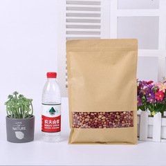 Kraft paper flat-bottom self-sealing bag with window Kraft paper bag for nuts, tea, food packaging bag dried fruit sealed bag
