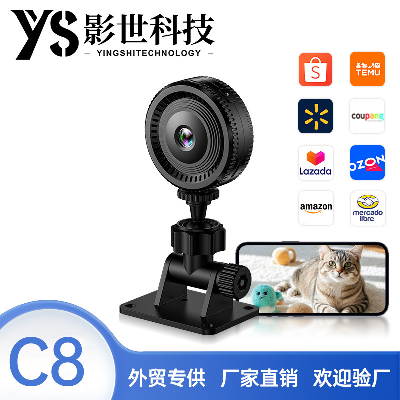 C8跨境新品运动相机户外摄像机高清夜视安防相机WiFi摄像机免打孔|undefined