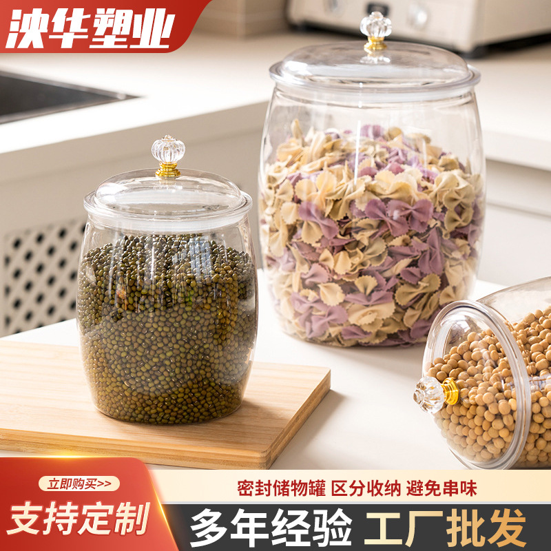 Sealed Storage Jar Dry Cereals Storage Storage Food Grade Large Capacity Transparent Jar with Lid