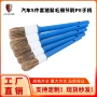 清洁洗车刷汽车工具