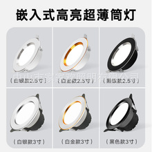 ����Ͳ��led�컨���6wǶ��ʽ�_��7.5cm�͏d���ţ�ۿן���������
