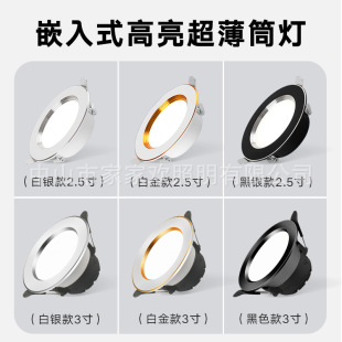 ����Ͳ��led�컨���6wǶ��ʽ�_��7.5cm�͏d���ţ�ۿן���������