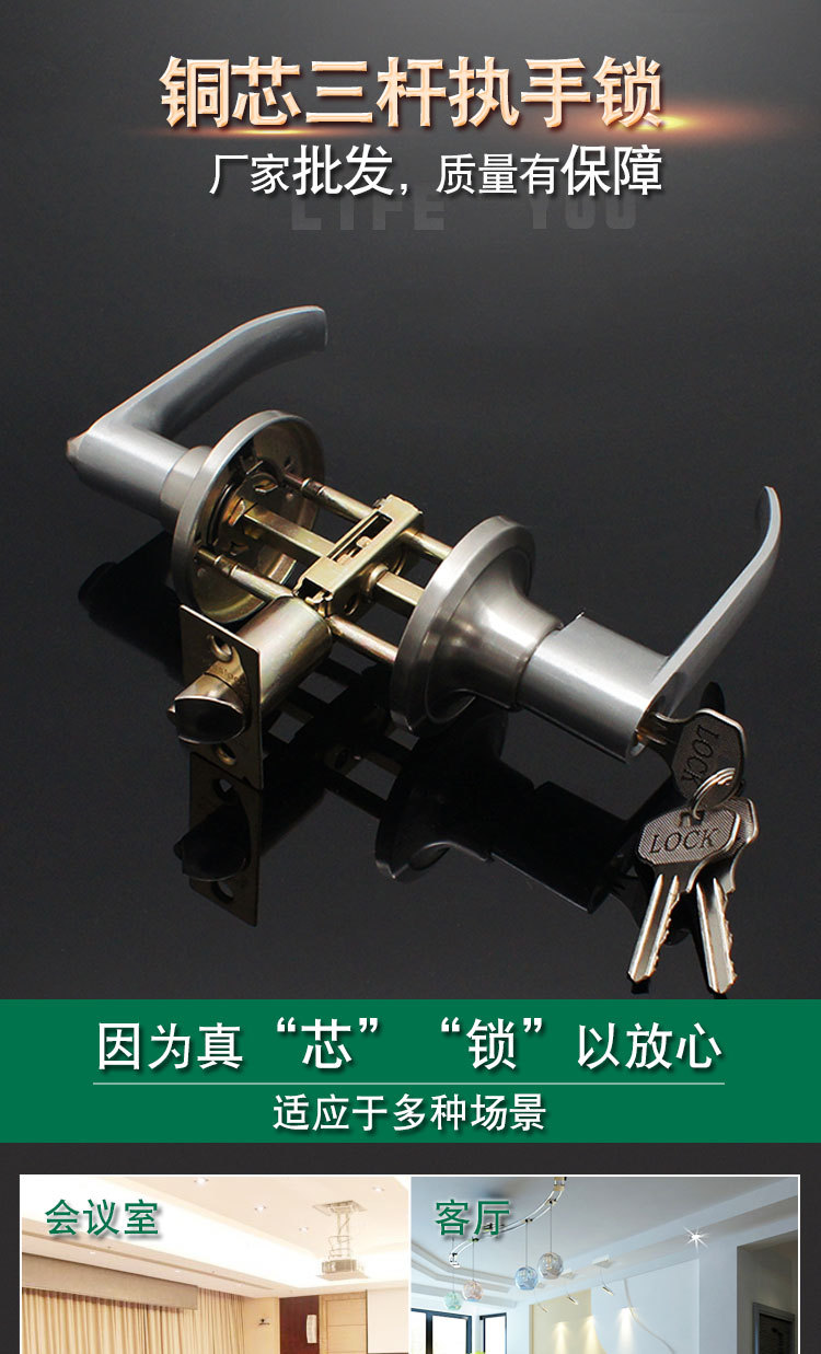C-_Users_lenovo_Desktop_三杆执手锁_