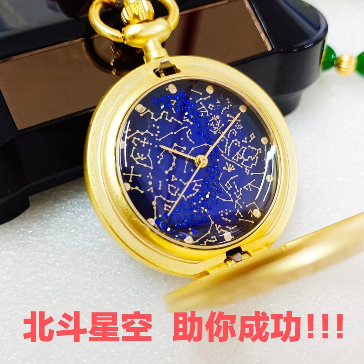 Arctic Star Chart Pocket Watch Retro Chinese Flip Hanging Watch Male Birthday Chinese Valentine's Day Gift Official