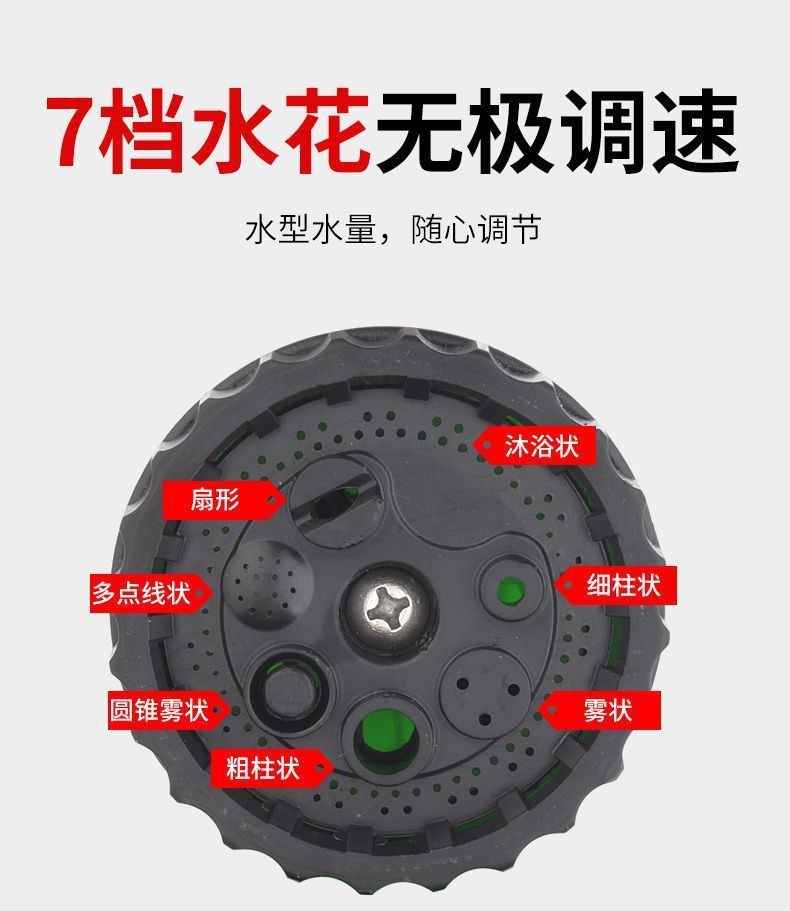 High-pressure car wash water gun hose, car washing water pipe, multifunctional water gun, household flower watering retractable hose set