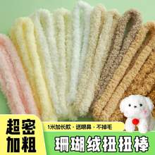 15mmŤŤ��ë�q�����ܳ���ë���ֹ�diyë�lС��؈��W�t��ż����