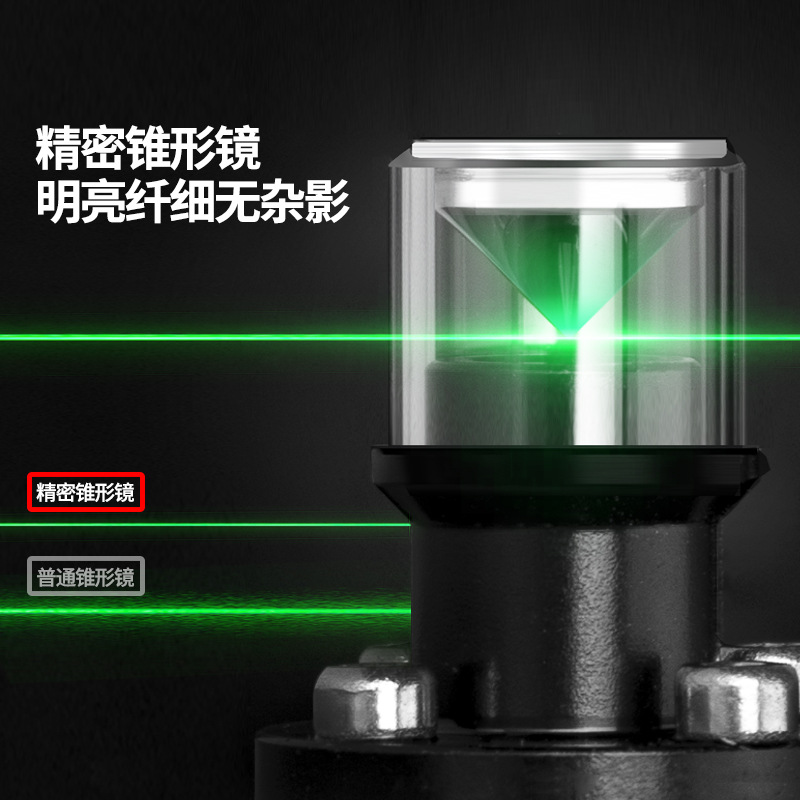 12线绿光水平仪墙地一体高精度激光平水贴墙仪红外线投线仪