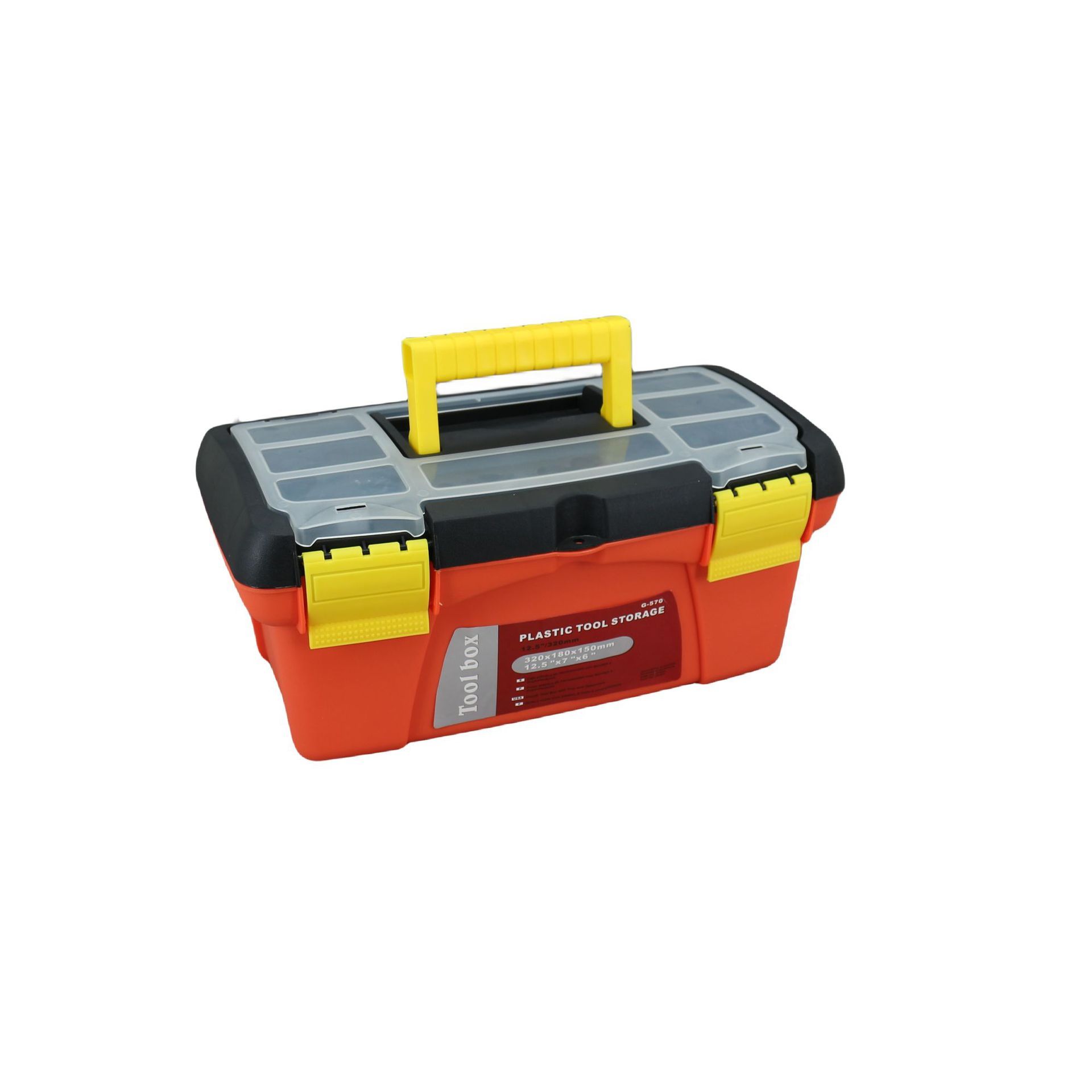 G-570 塑料工具箱 PP工具箱 多功能家用五金收纳箱 手提工具箱